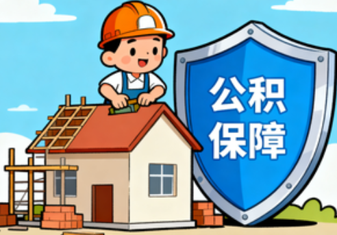 玉溪提振住房消费！北京支持公积金付首付，拟开展“带押过户”