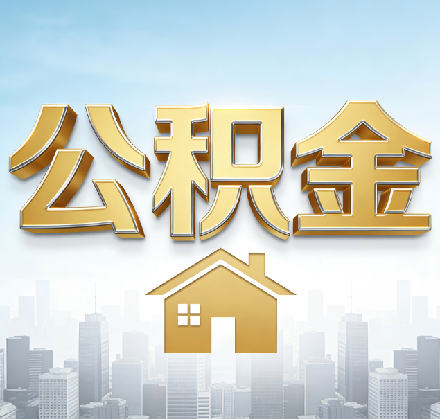 玉溪哪些情况可以找代办？如何避开常见陷阱？
